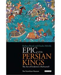Epic of the Persian Kings: The Art of Ferdowsis Shahnameh