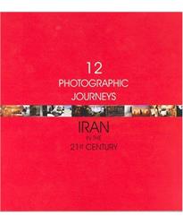 Twelve Photographic Journeys: Iran in 21st Century