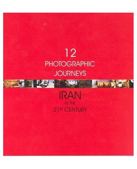 Twelve Photographic Journeys: Iran in 21st Century