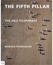 The Fifth Pillar: The Hajj Pilgrimage