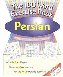 100 Word Exercise Book Persian