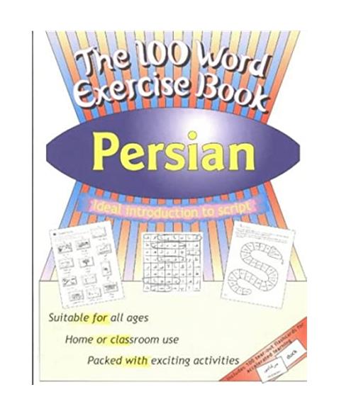 100 Word Exercise Book Persian