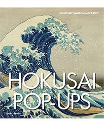 Hokusai Pop-ups