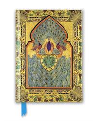 British Library: Rubaiyat of Omar Khayyam