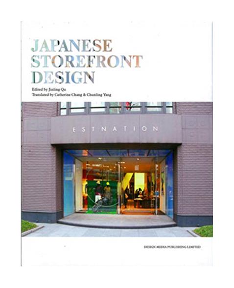 Japanese Storefront Design