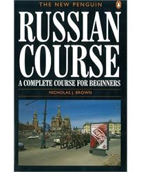 The New Penguin Russian Course: A Complete Course for Beginners