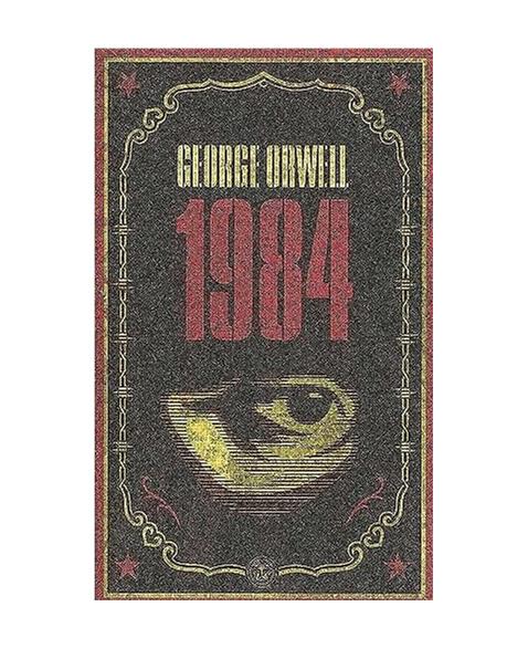 1984: The dystopian classic reimagined with cover art by Shepard Fairey (Penguin Essentials, 95)