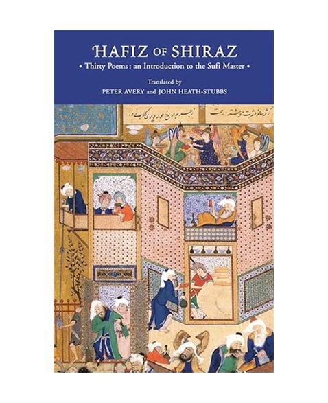 Hafiz of Shiraz: Thirty Poems: An Introduction to the Sufi Master