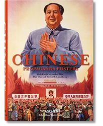 Chinese Propaganda Posters: BU (Bibliotheca Universalis)