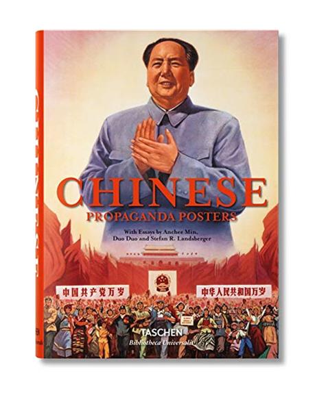 Chinese Propaganda Posters: BU (Bibliotheca Universalis)