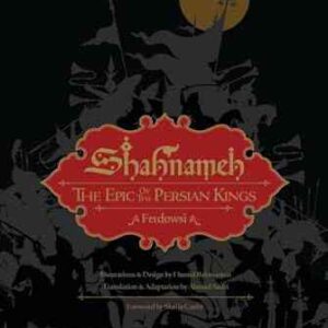 Shahnameh: The Epic of the Persian Kings