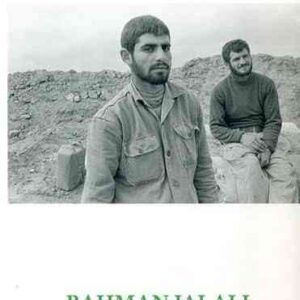 Bahman Jalali